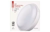 Stropné/nástenné LED osvetlenie Qari 22 cm, biele, vodeodolné